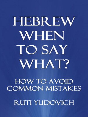cover image of Hebrew, When to Say What? How to Avoid Common Mistakes